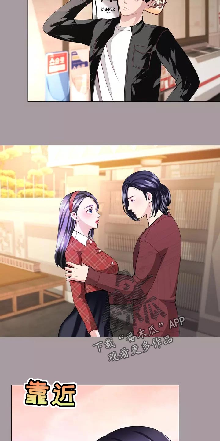 哥哥的家人漫画,第32章：将来别跟我撒谎1图