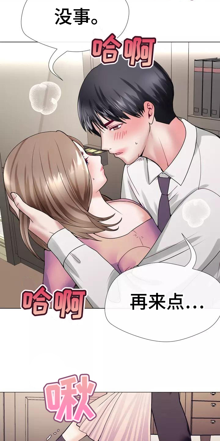 哥哥的家产兄弟有继承权吗漫画,第6章：认出3图