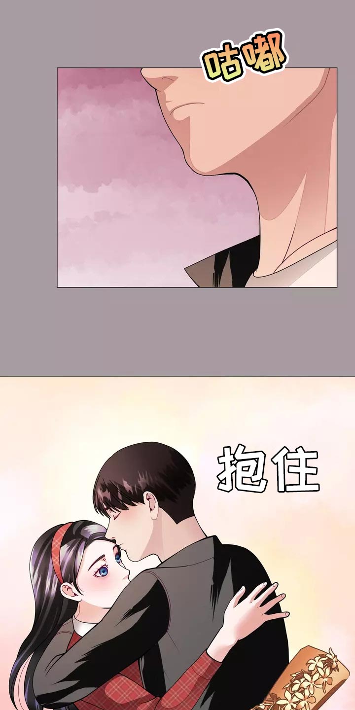 哥哥的家人漫画,第33章：绑架5图