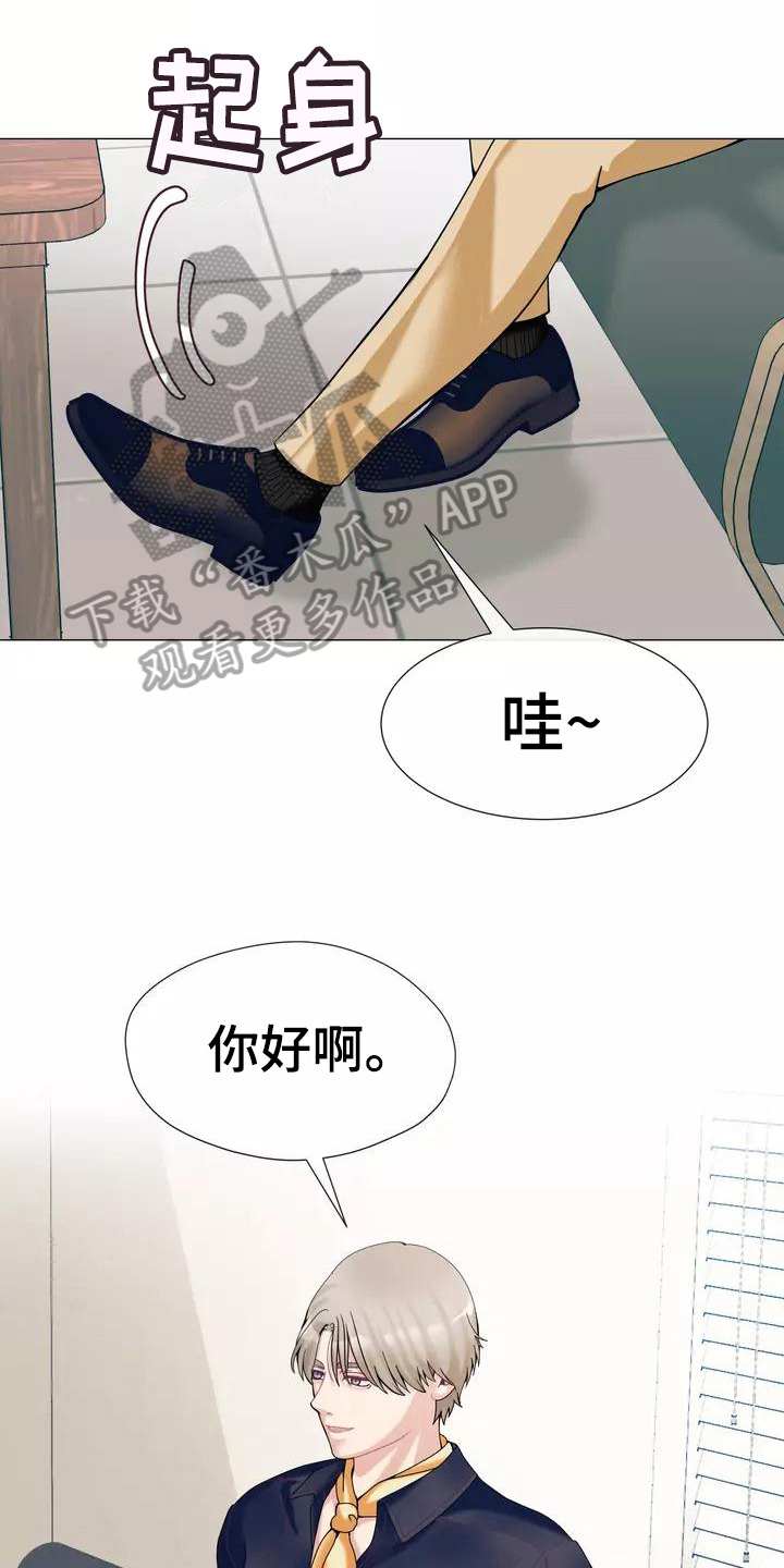 哥哥的家人漫画,第18章：照片1图