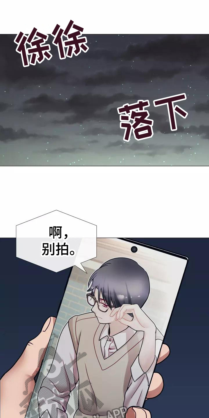 哥哥的家人漫画,第13章：受打击4图