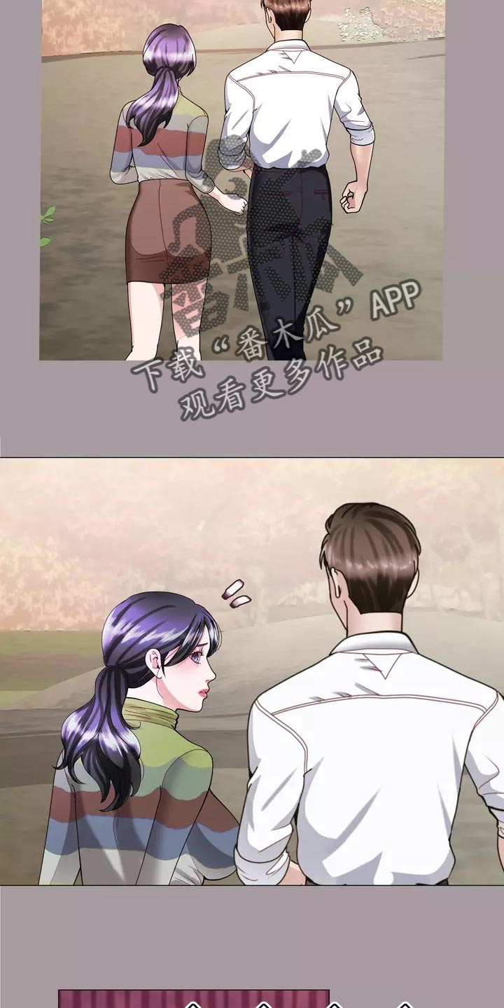 哥哥的孩子怎么称呼漫画,第36章：疤痕3图