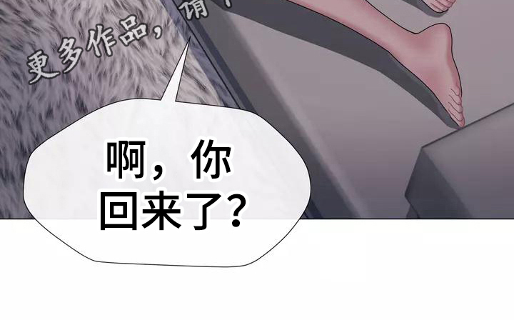 哥哥的家人漫画,第13章：受打击4图