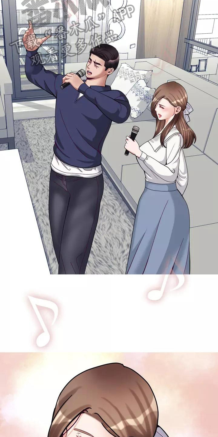 哥哥的家人漫画,第19章：生气5图