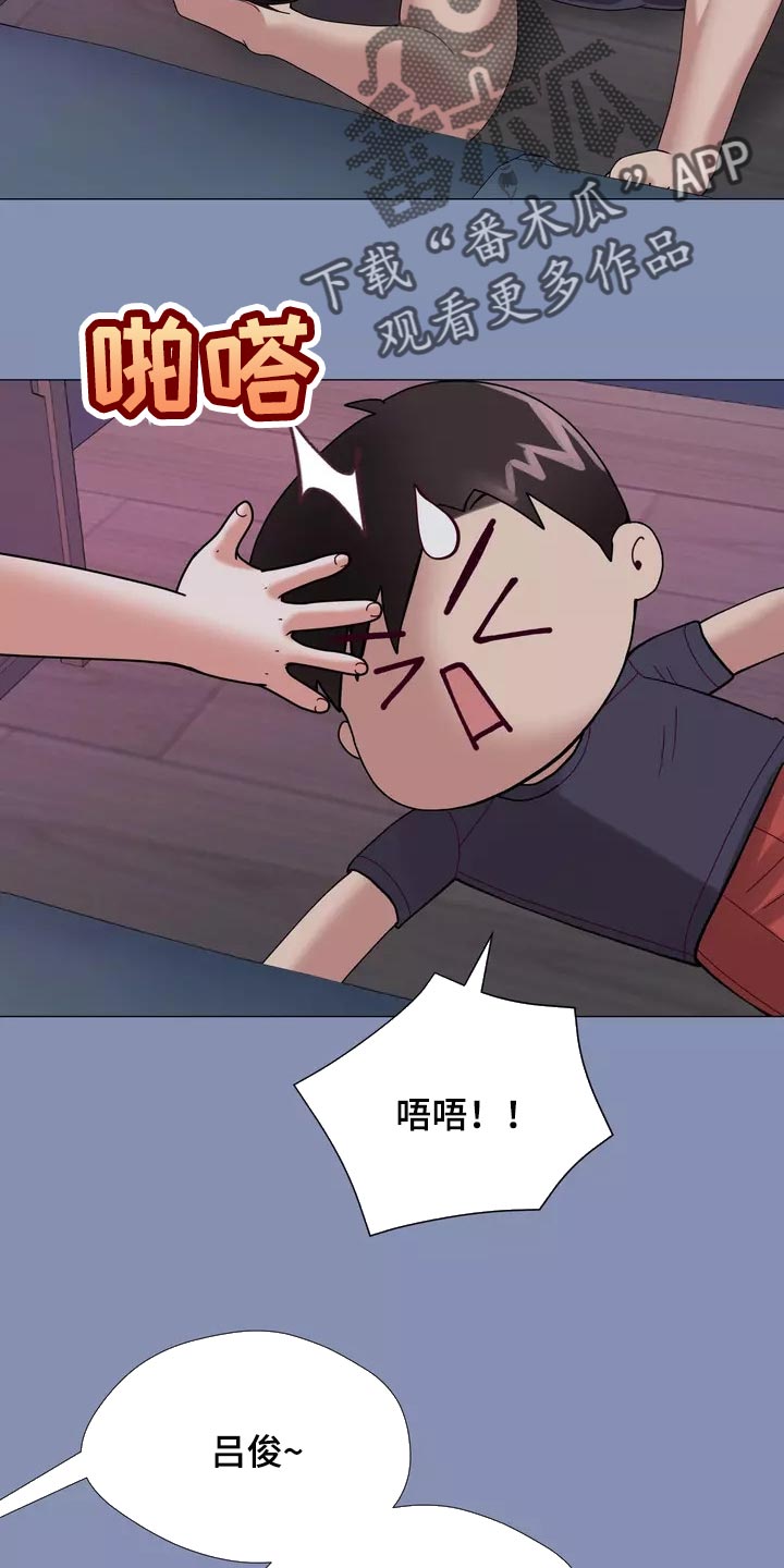 哥哥的家产兄弟有继承权吗漫画,第26章：酒醉5图