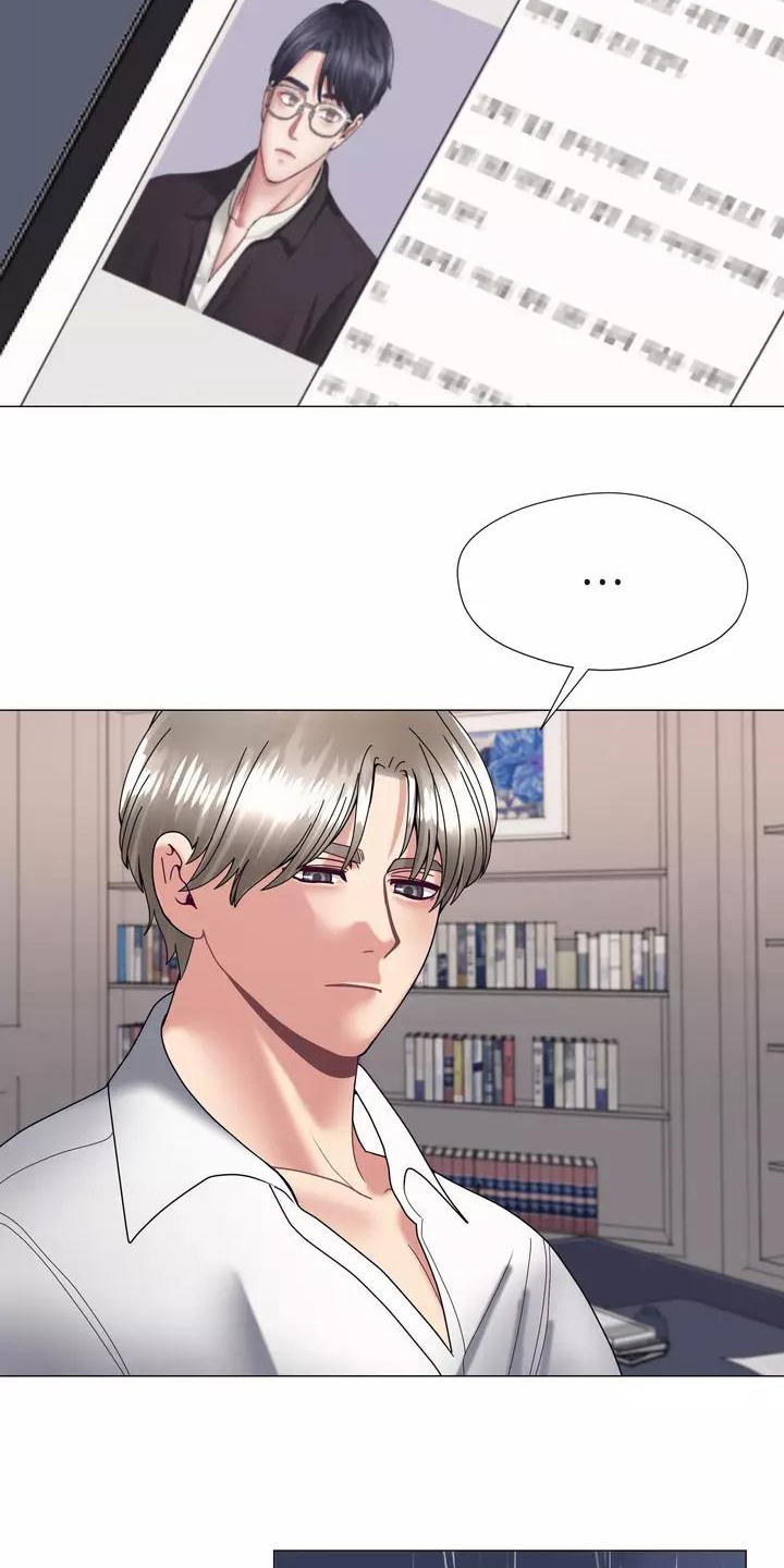 哥哥的家人漫画,第15章：幻想2图