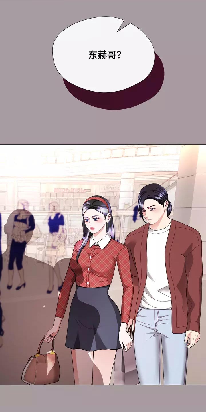 哥哥的家人漫画,第31章：过意不去啊4图