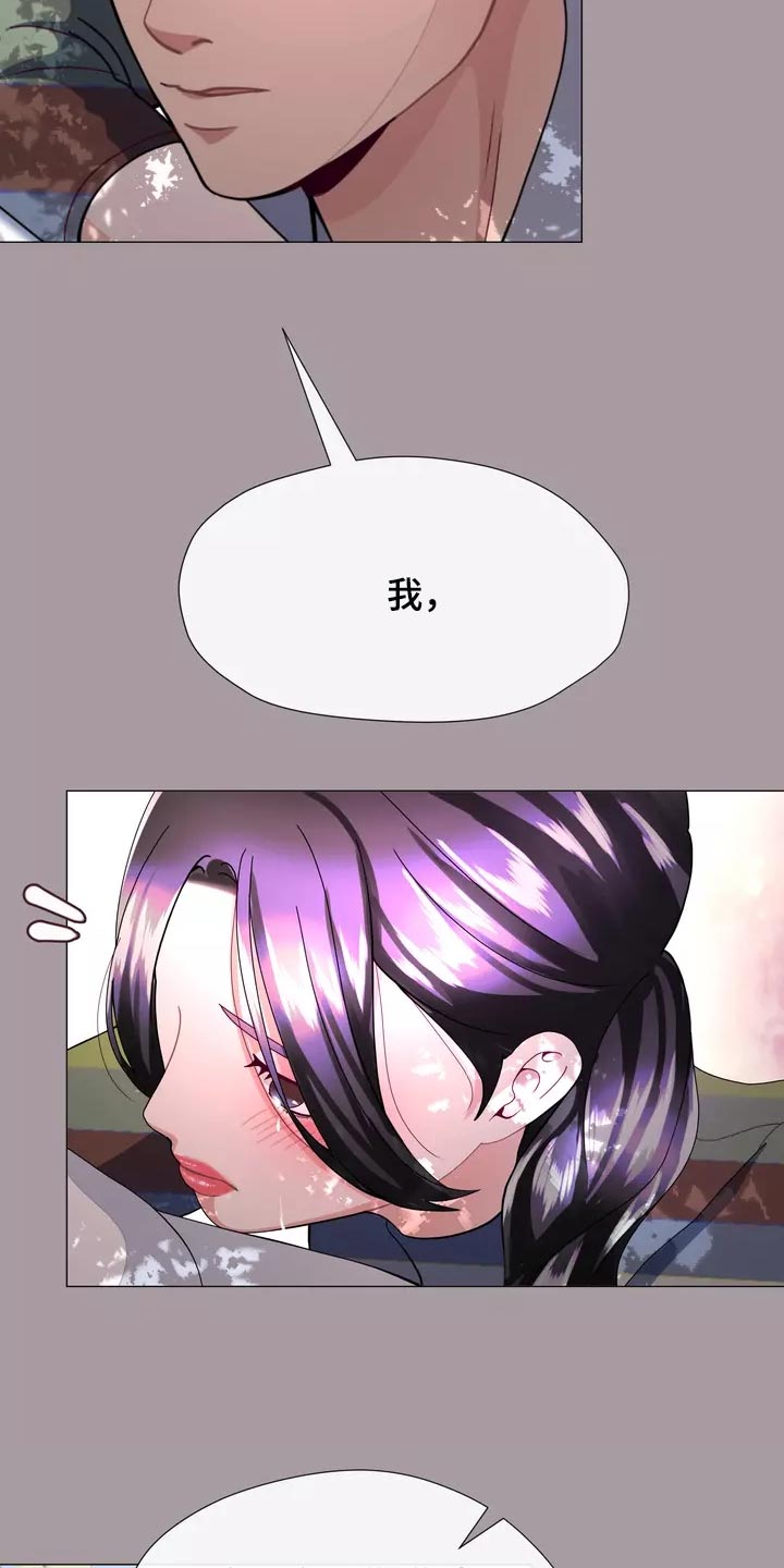 哥哥的娘家人怎么称呼漫画,第35章：让你自己选择4图
