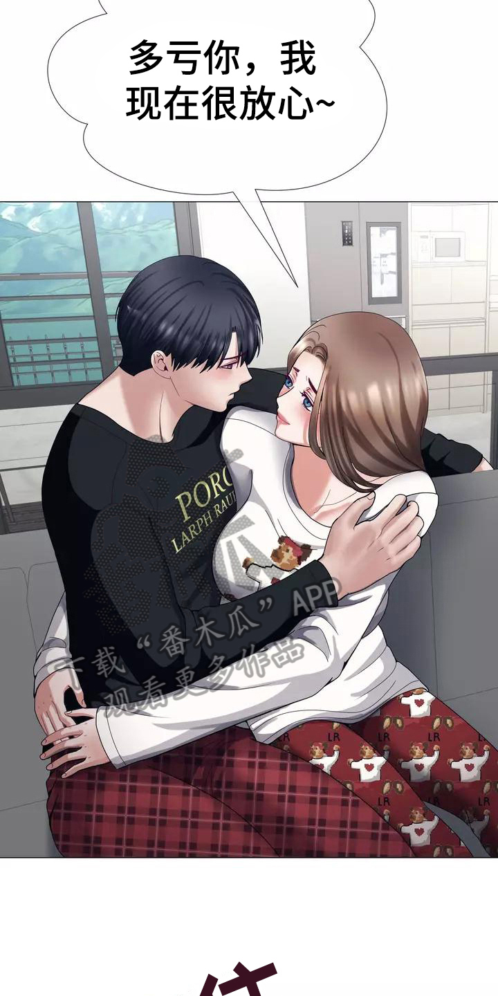 哥哥的家人漫画,第12章：失眠5图