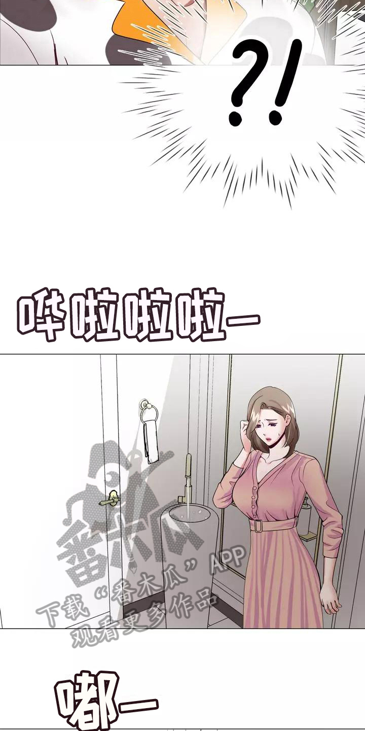 哥哥的家人漫画,第7章：电话5图