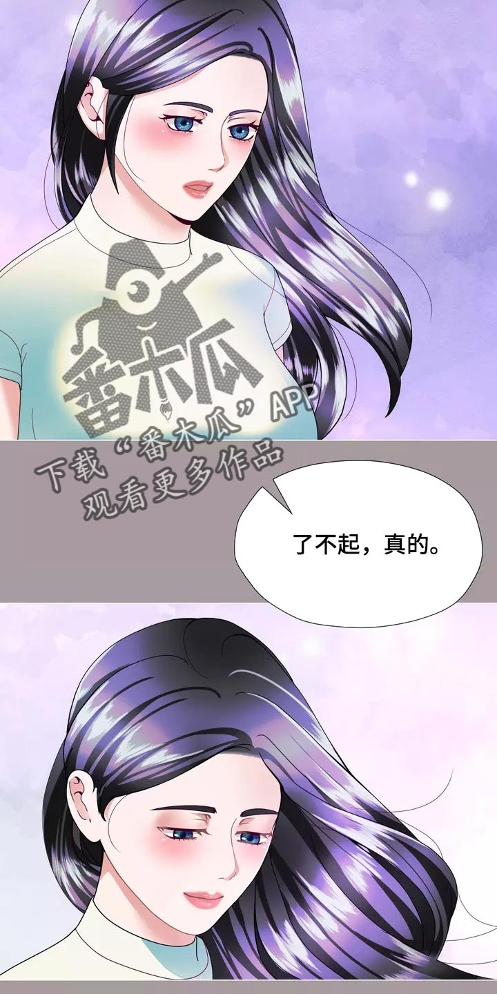 哥哥的家人漫画,第29章：我喜欢的哥哥4图