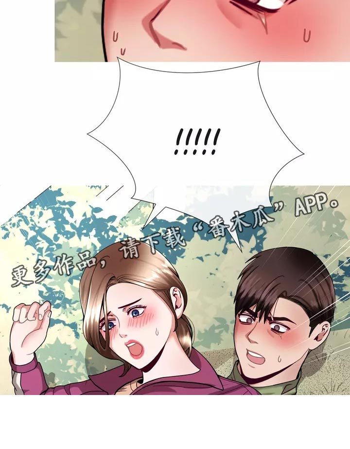 哥哥的家人漫画,第23章：恐高症2图