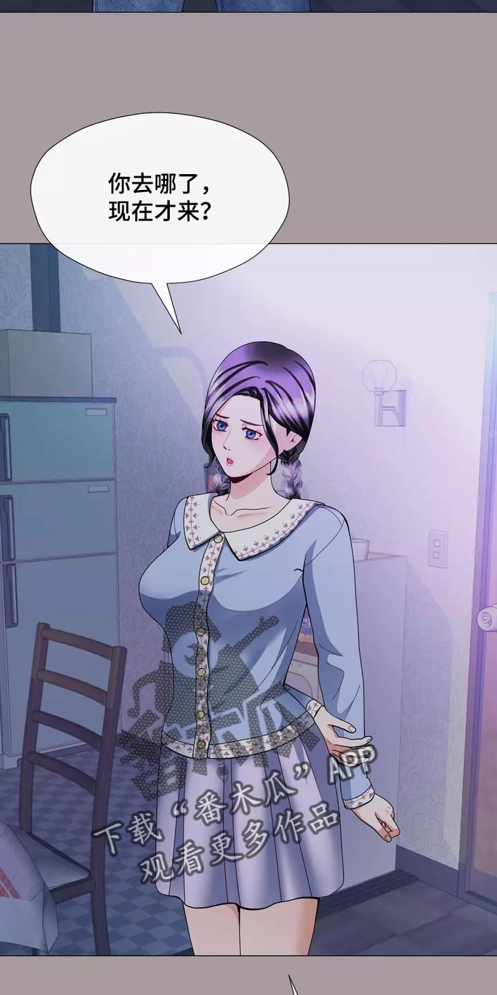 哥哥的家人漫画,第31章：过意不去啊3图