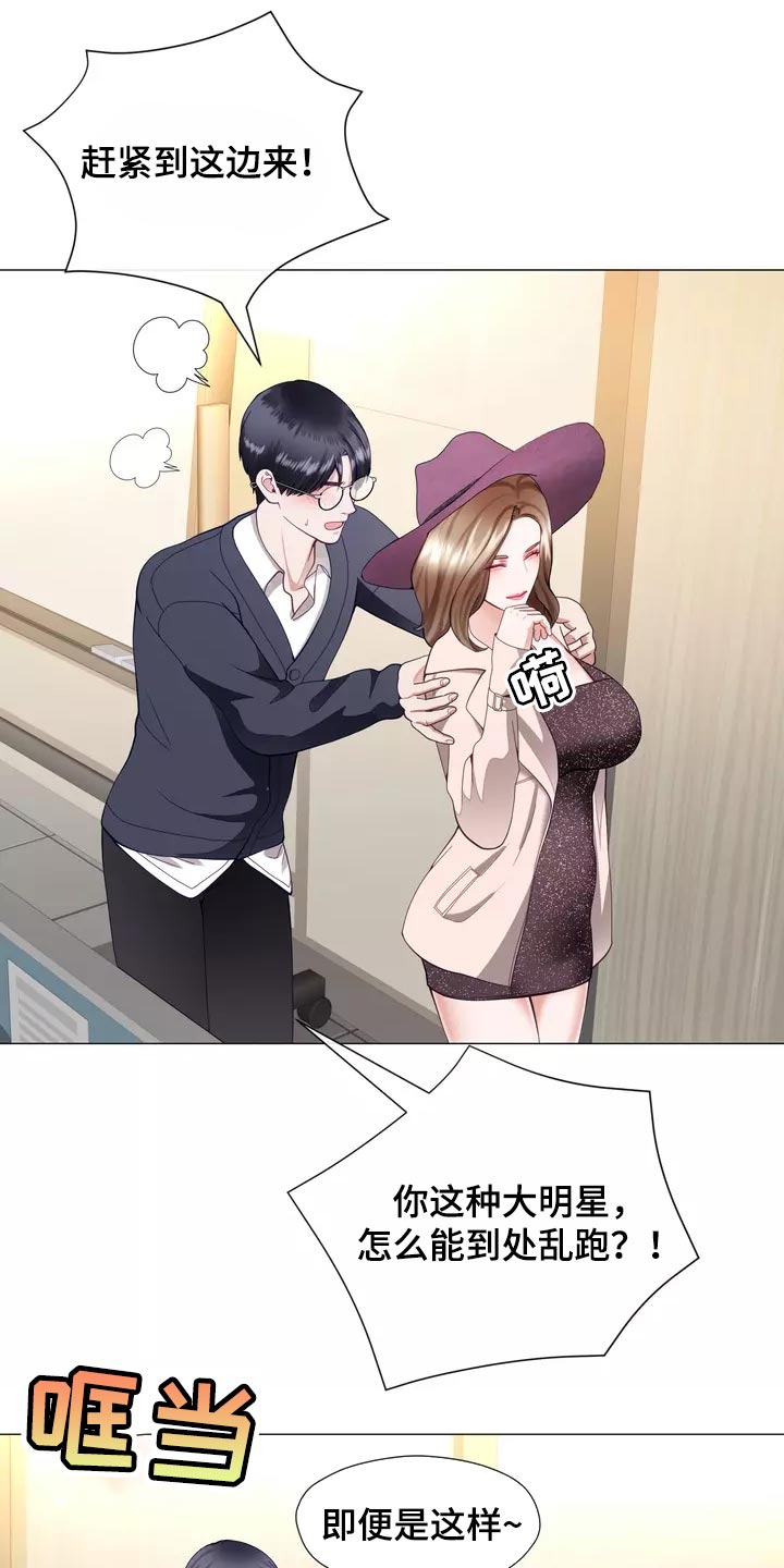 哥哥的家人漫画,第38章：填补2图