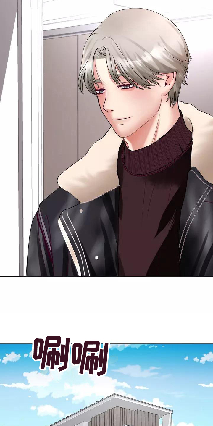 哥哥的家人漫画,第7章：电话4图