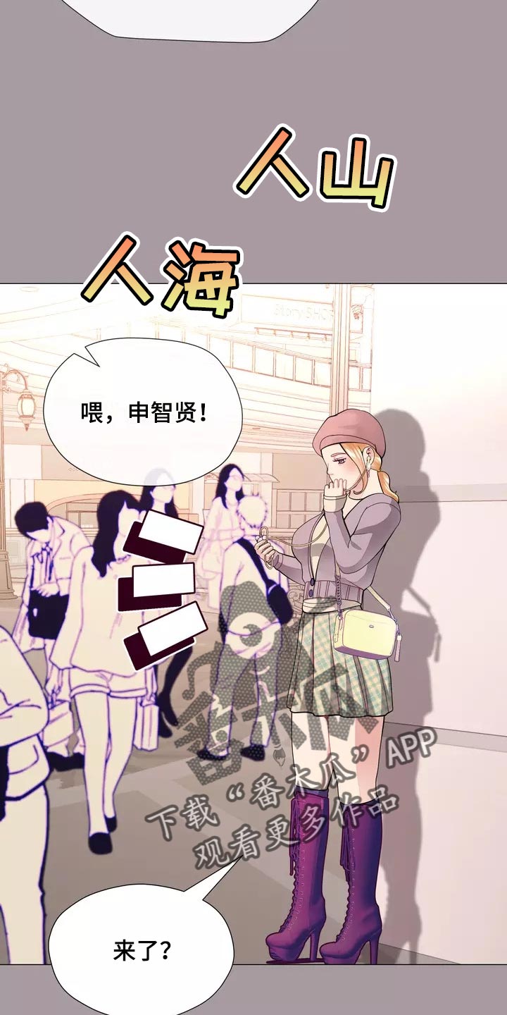 哥哥的家人漫画,第31章：过意不去啊2图