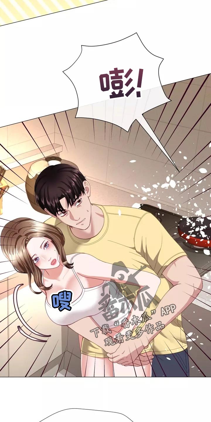 哥哥的家人漫画,第41章：事故1图