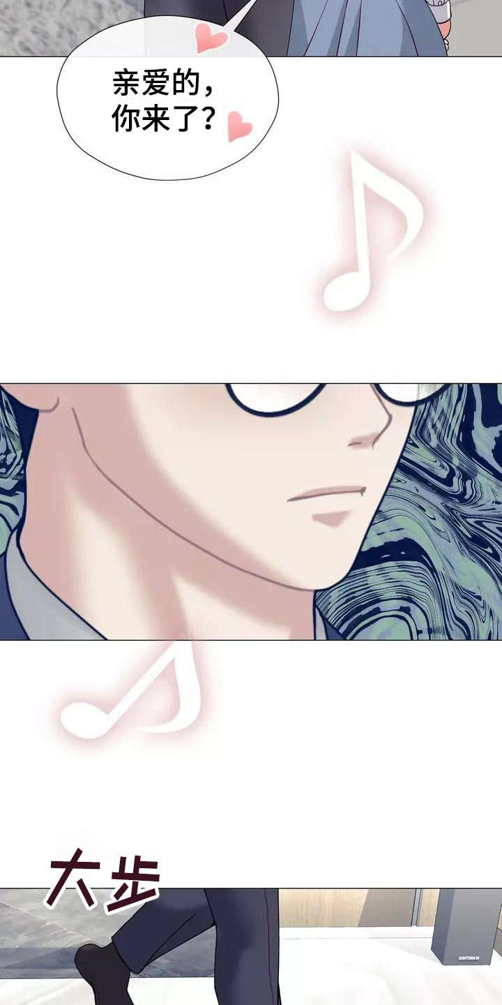 哥哥的家人漫画,第19章：生气3图