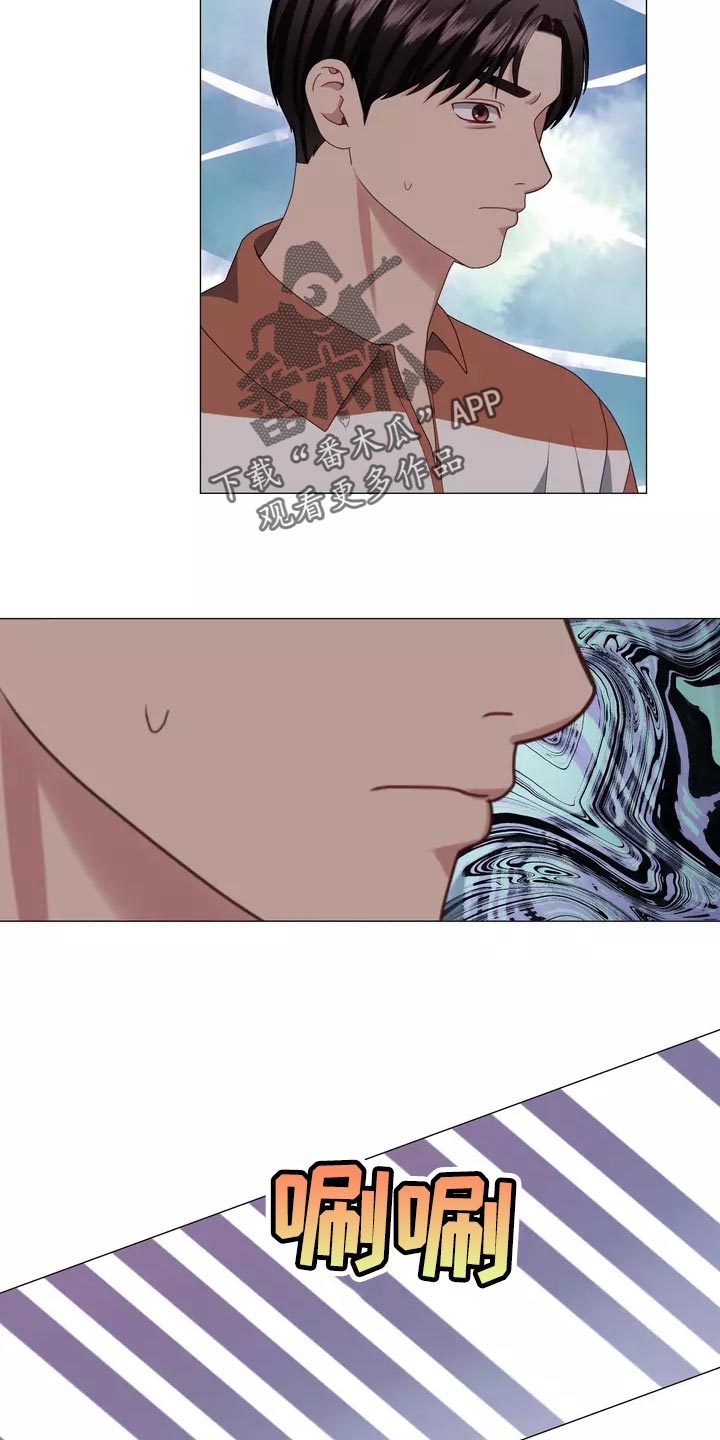 哥哥的家里人怎么称呼漫画,第44章：我去去就来2图