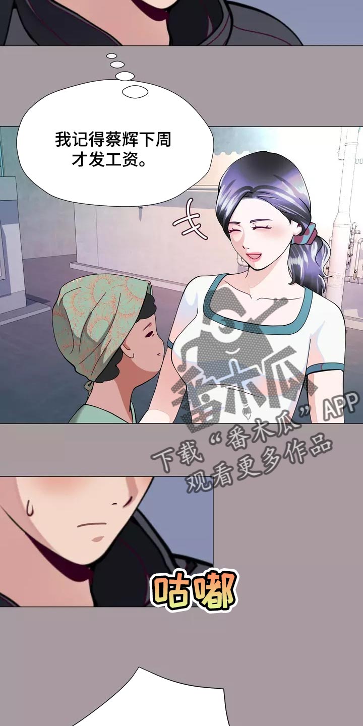 哥哥家的孩子应该叫什么?漫画,第29章：我喜欢的哥哥5图