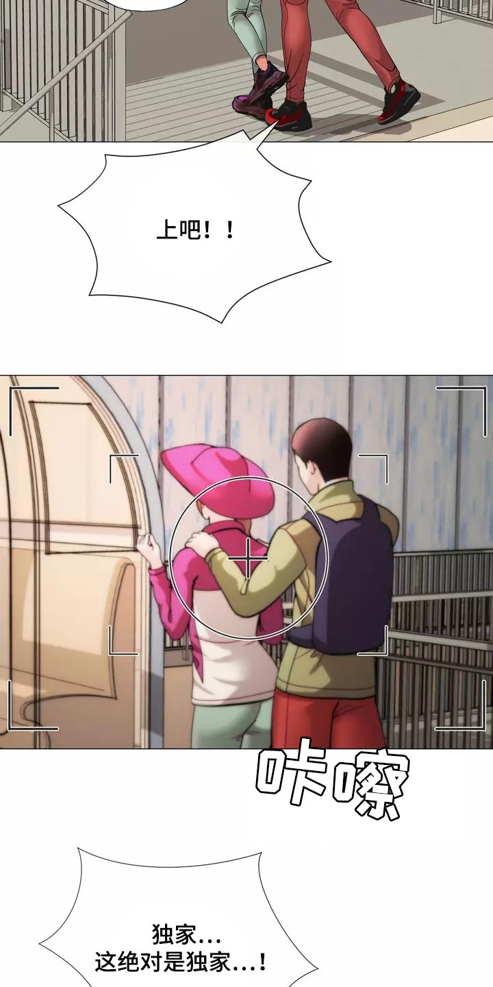 哥哥的家人漫画,第23章：恐高症1图