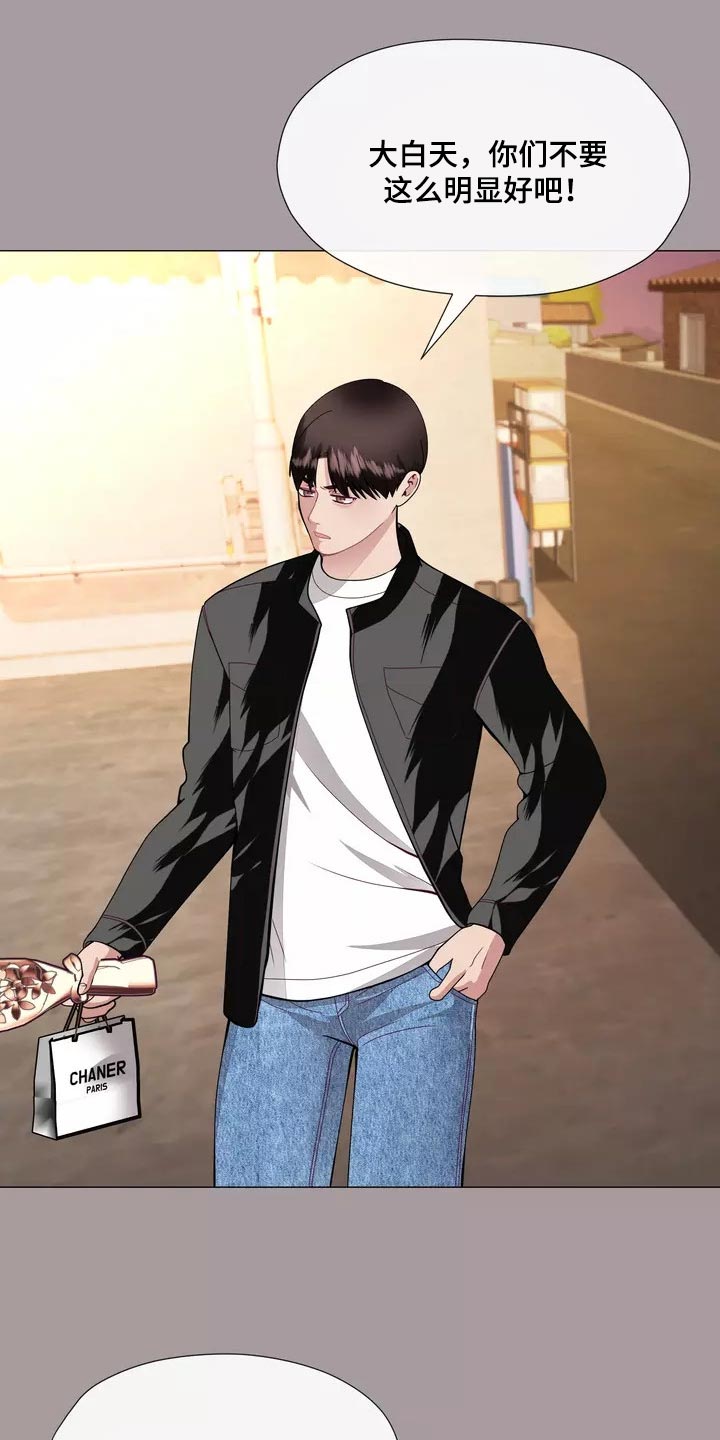 哥哥的家人漫画,第32章：将来别跟我撒谎5图