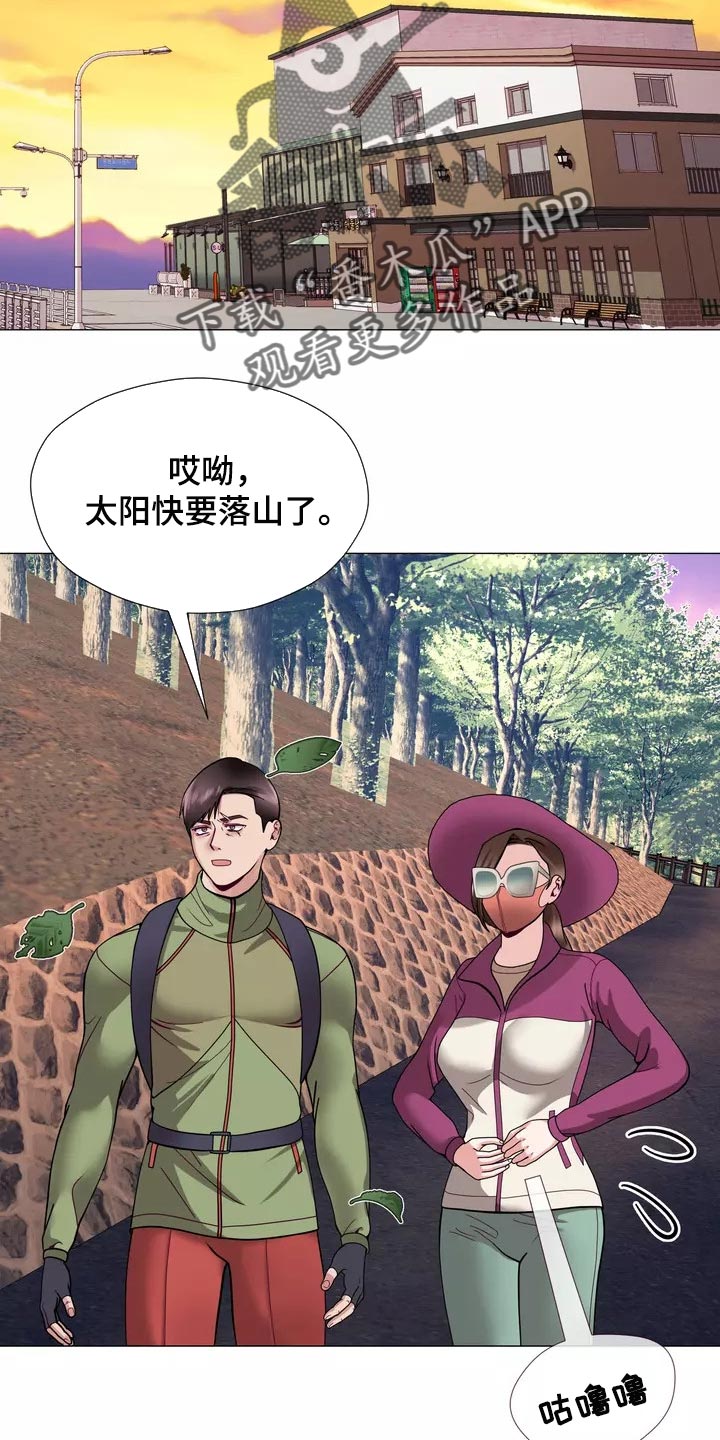 哥哥的白月光漫画,第24章：都不问问我3图