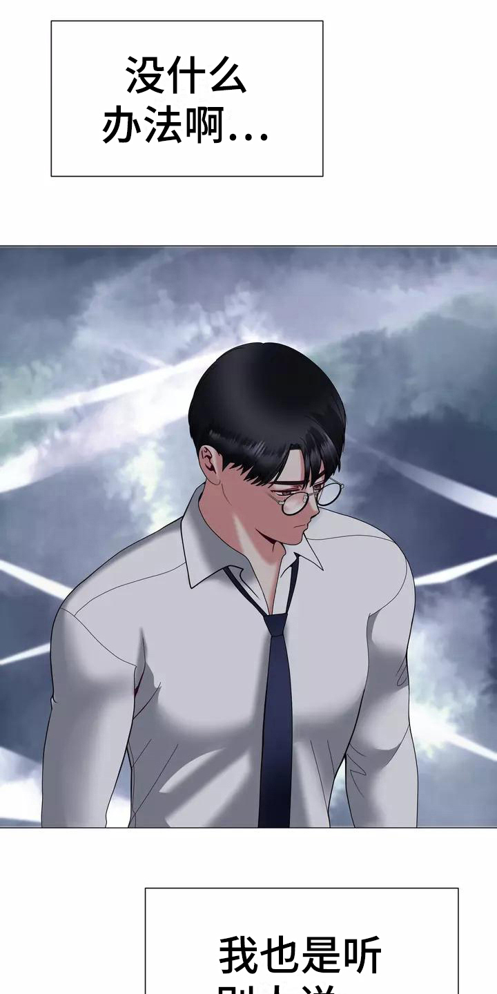 哥哥的家人漫画,第21章：怀念过去4图