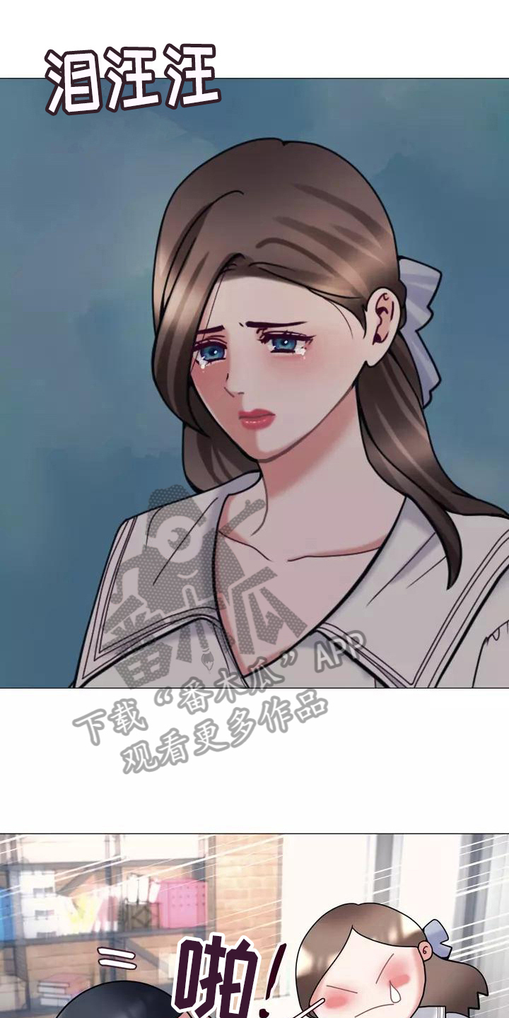 哥哥的白月光漫画,第20章：解释3图