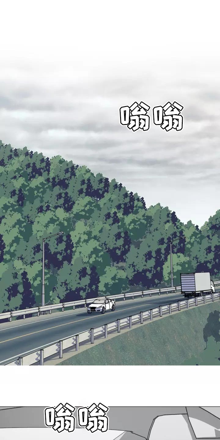 哥哥的家人漫画,第22章：独家新闻1图