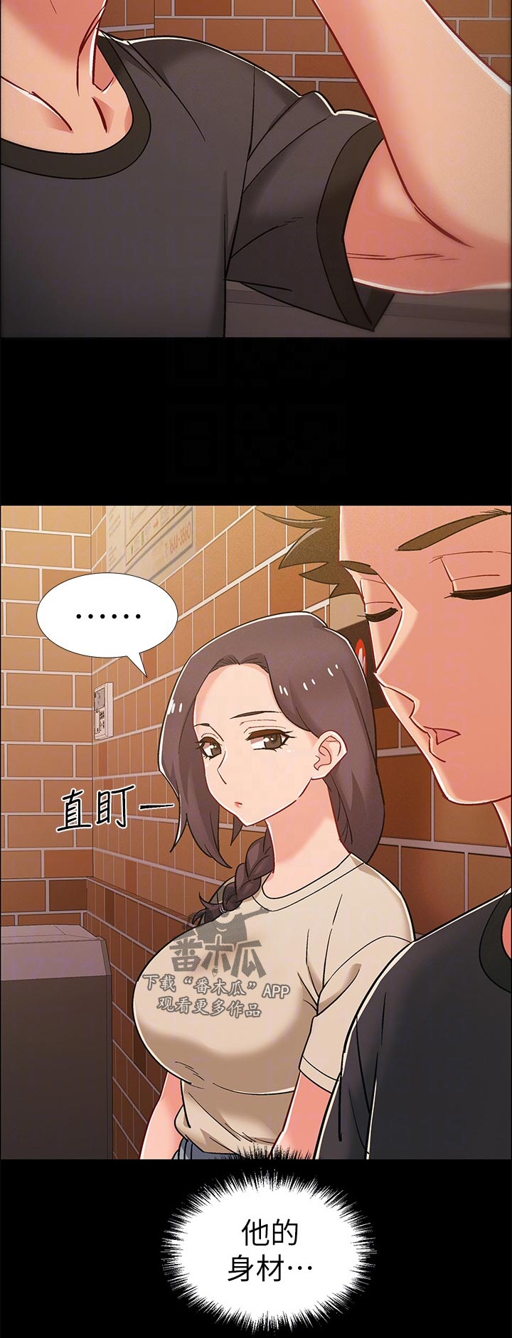 入伍倒计时漫画,第70章：罚酒1图