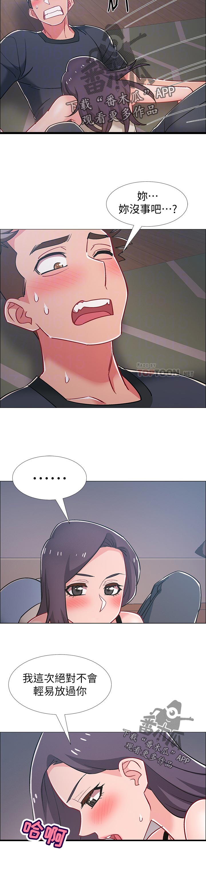 入伍倒计时漫画,第68章：会出事的5图