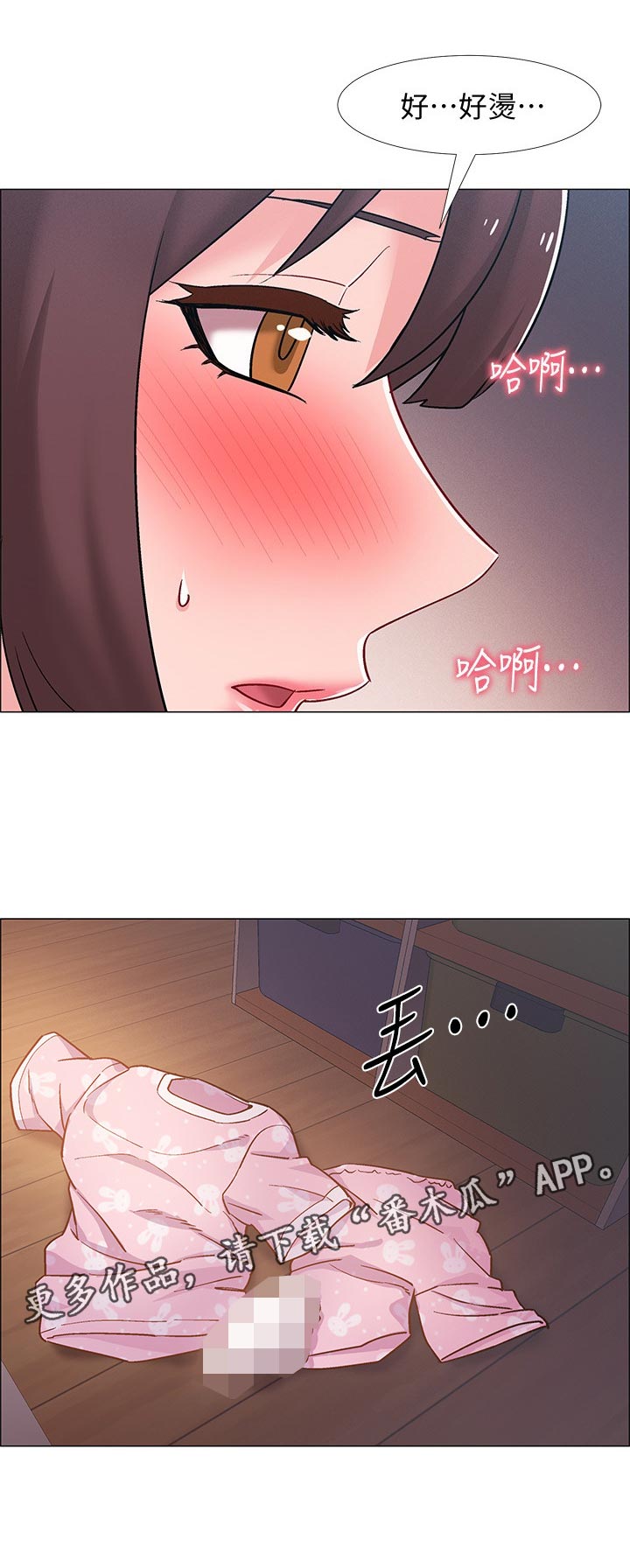 入伍倒计时韩漫免费看漫画,第42章：躲避2图