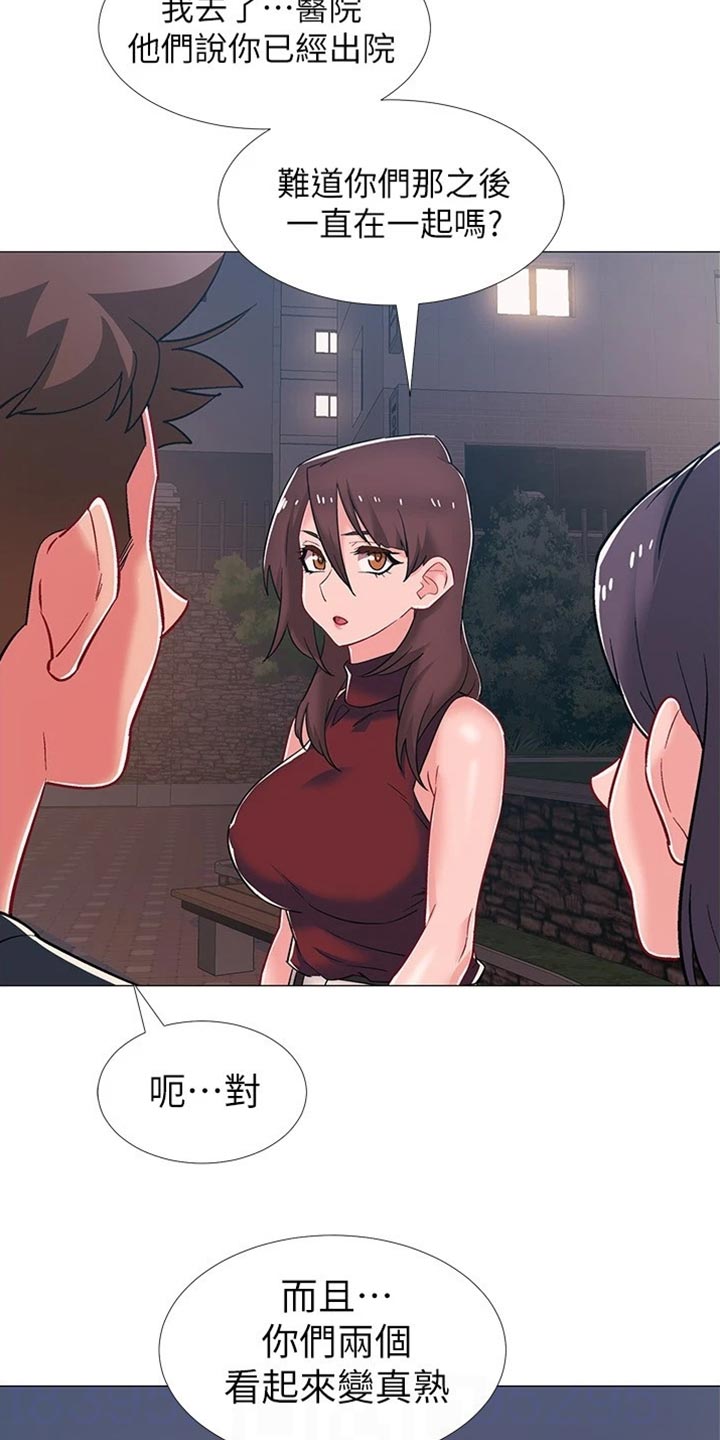 入伍倒计时漫画,第94章：误会2图