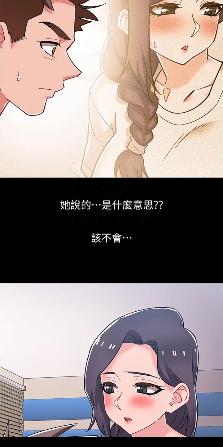 入伍倒计时漫画,第92章：出院3图