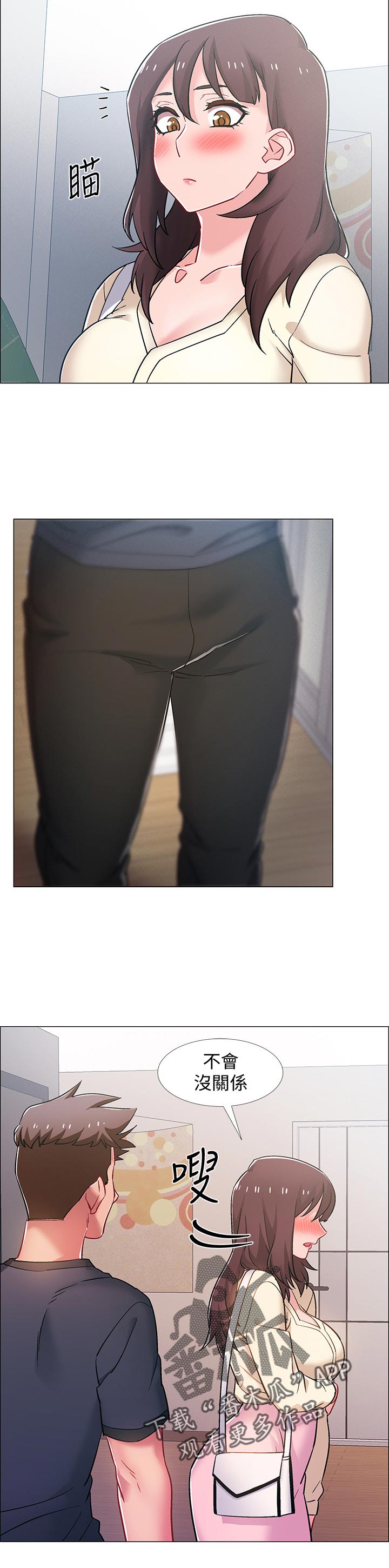 入伍倒计时韩漫免费观看漫画,第42章：躲避2图