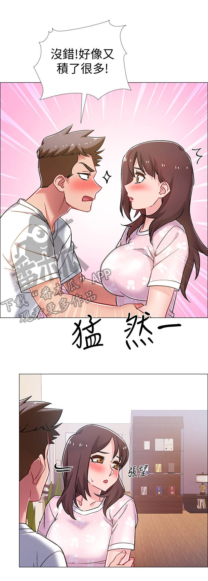 入伍倒计时漫画,第37章：人体哑铃4图
