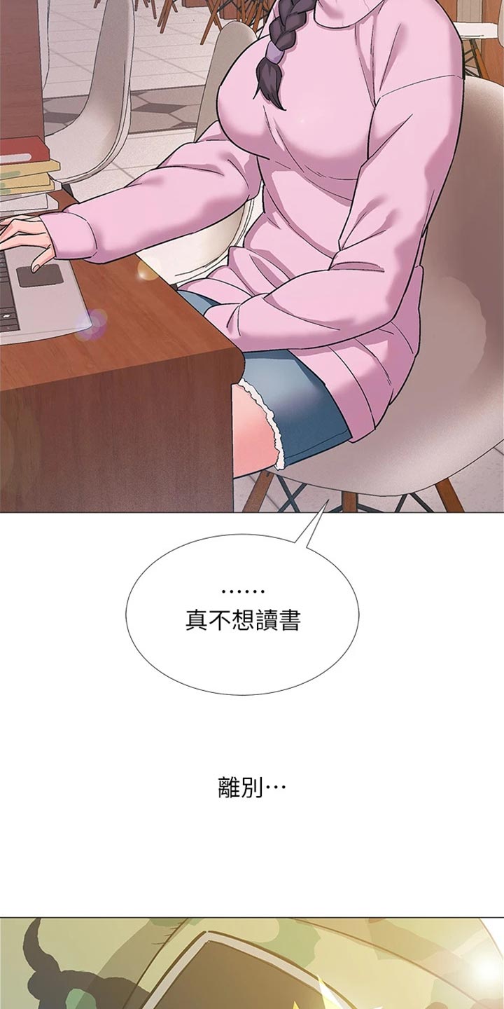 入伍倒计时漫画,第97章：入伍【完结】4图