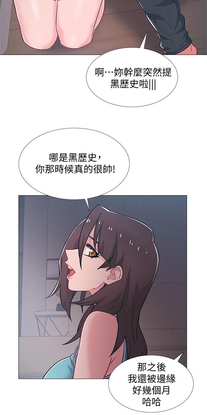 入伍倒计时漫画,第97章：入伍【完结】1图