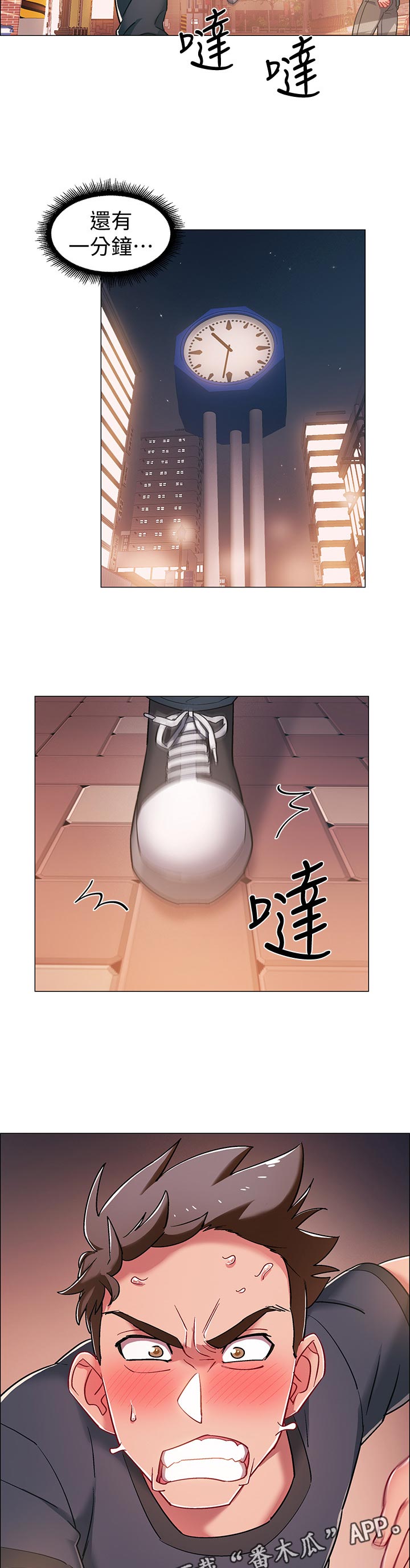 入伍倒计时漫画,第44章：任务5图