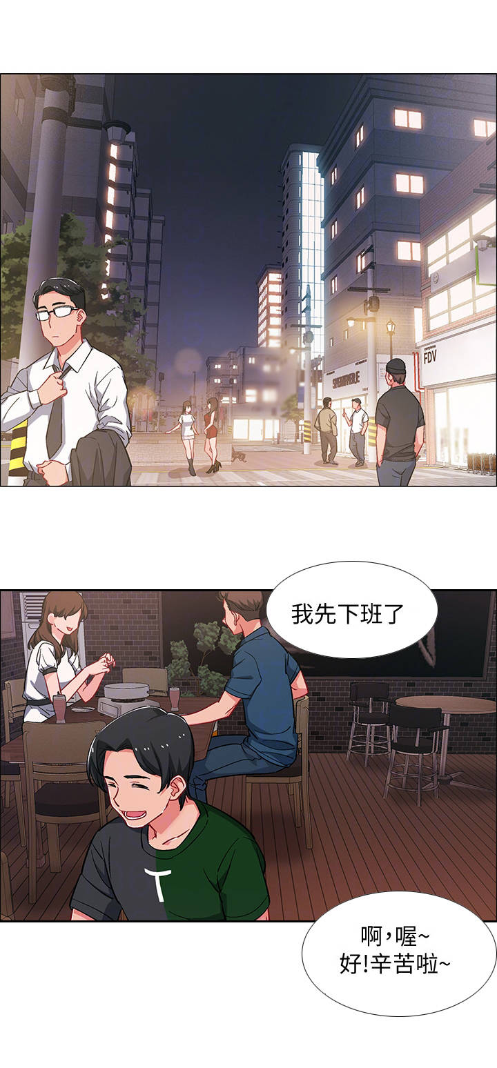 入伍倒计时漫画,第40章：新世界1图