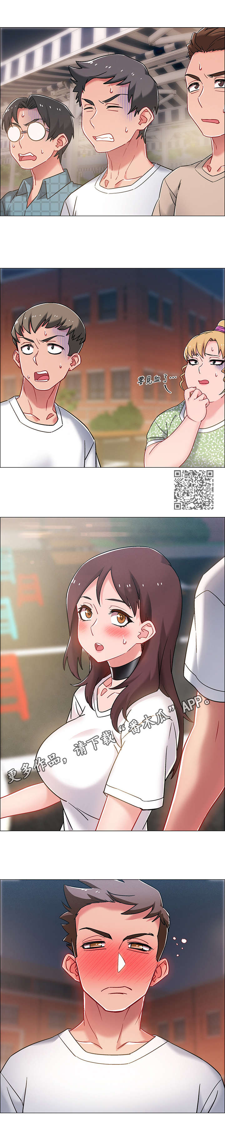 入伍倒计时韩漫免费看漫画,第26章：挺身而出5图