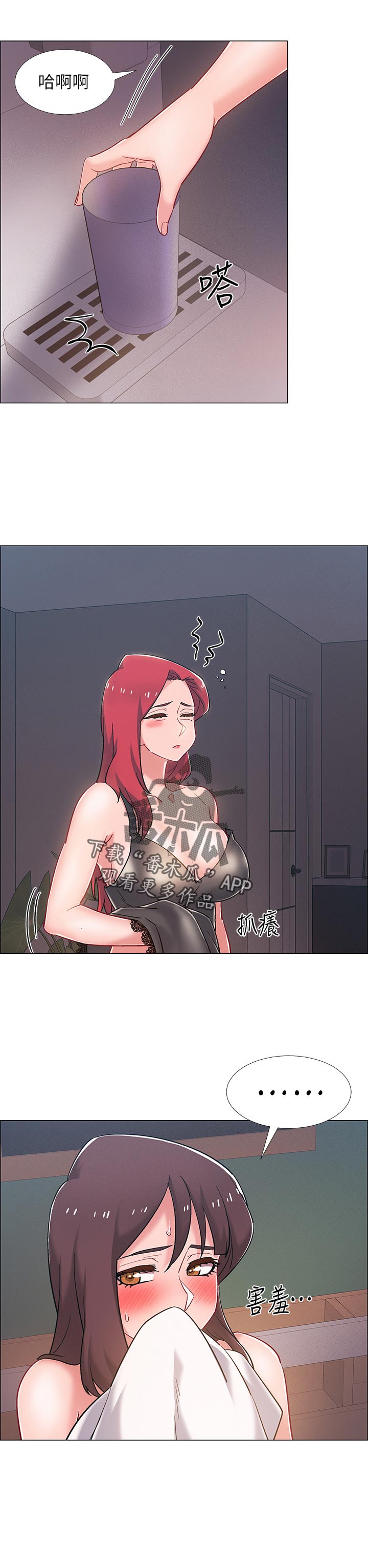 入伍倒计时韩漫免费看漫画,第52章：兴奋3图