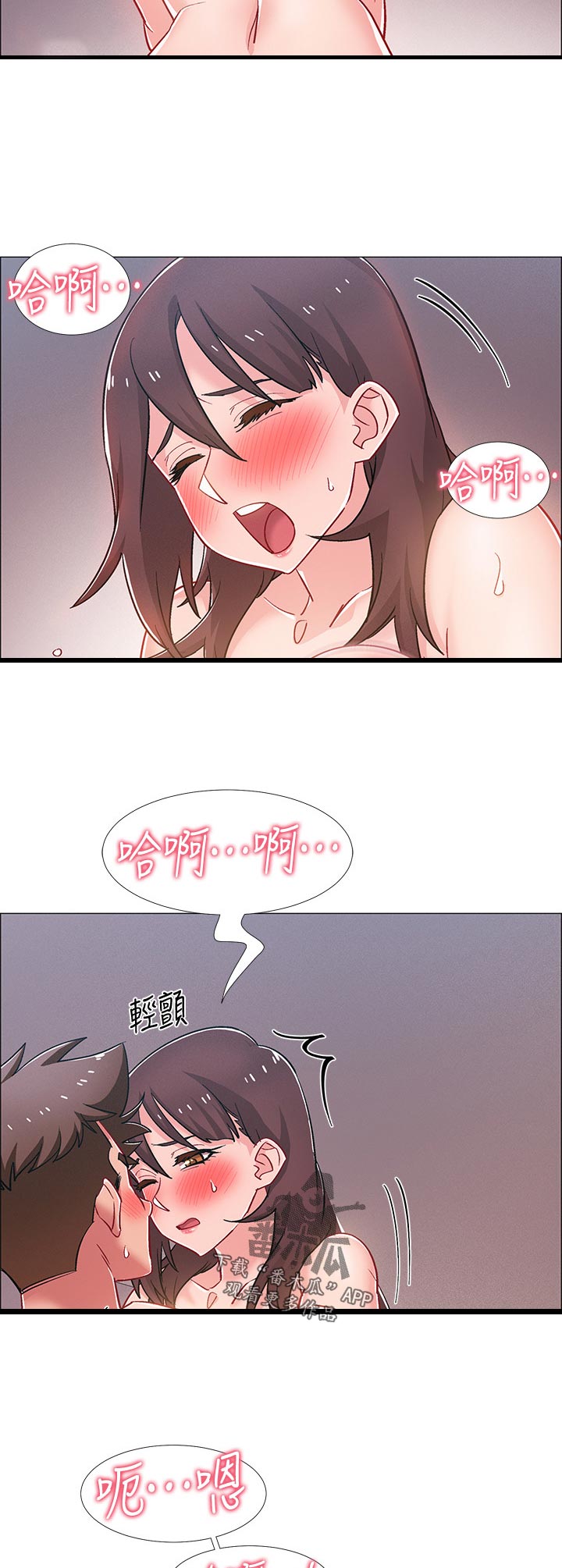 入伍倒计时漫画,第56章：连根拔起1图