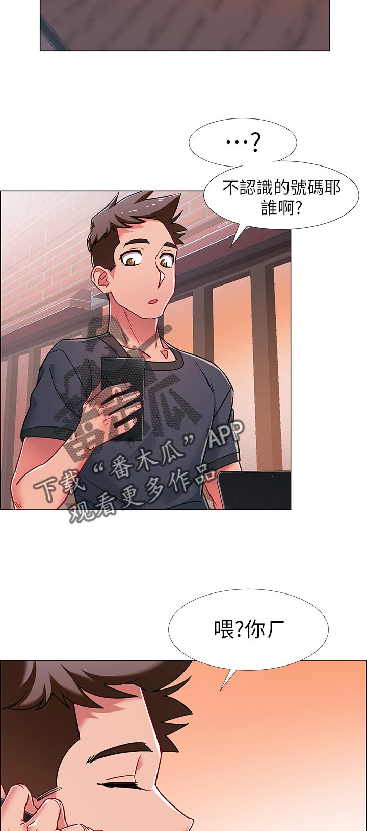 入伍倒计时漫画,第43章：神秘电话3图