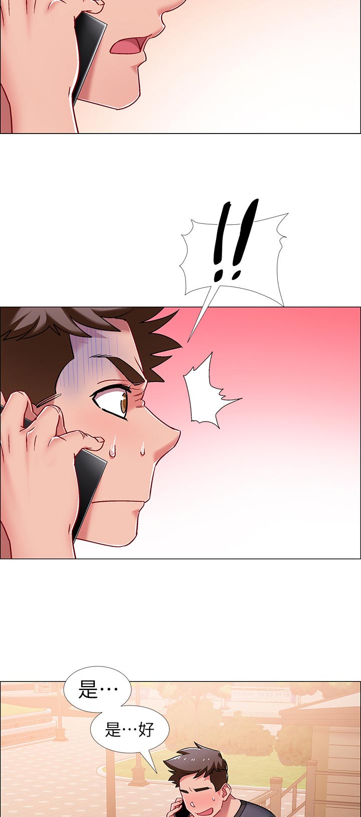 入伍倒计时漫画,第43章：神秘电话4图