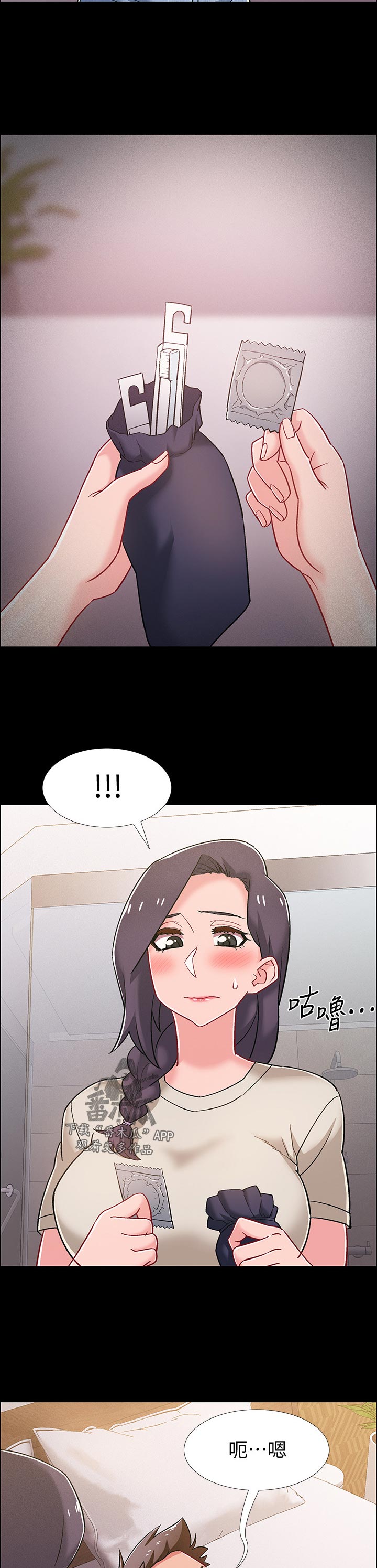 入伍倒计时韩漫免费看漫画,第72章：洗澡4图