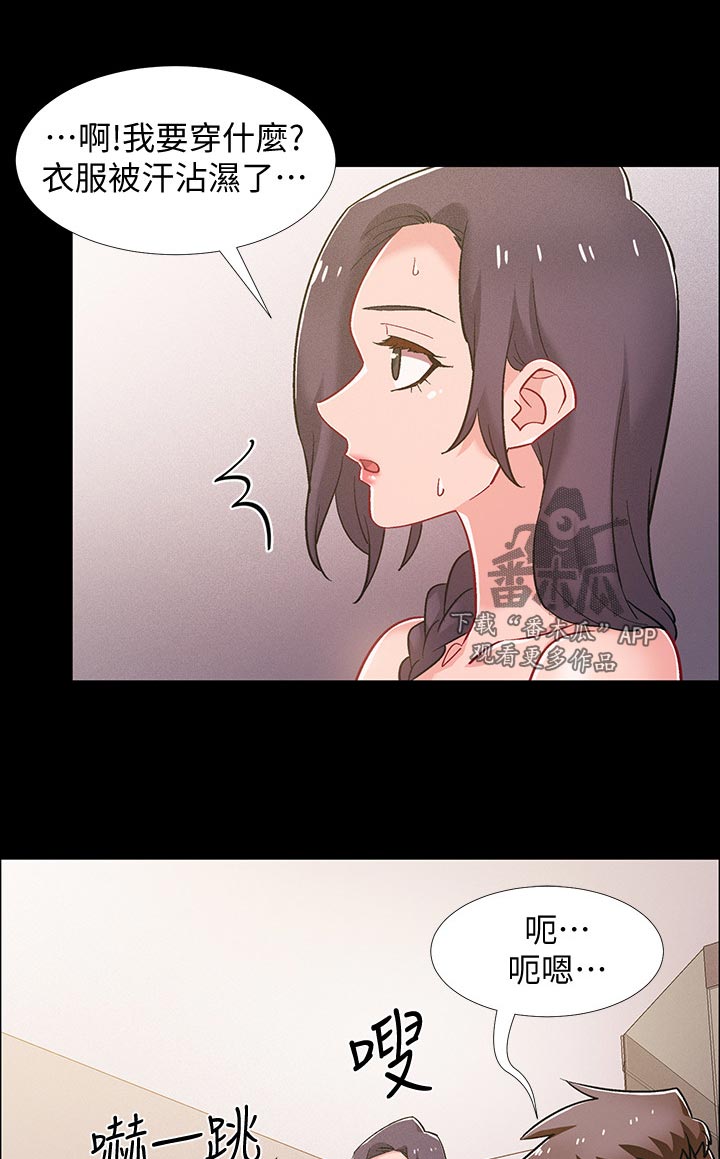 入伍倒计时韩漫免费看漫画,第73章：这样真的好吗4图