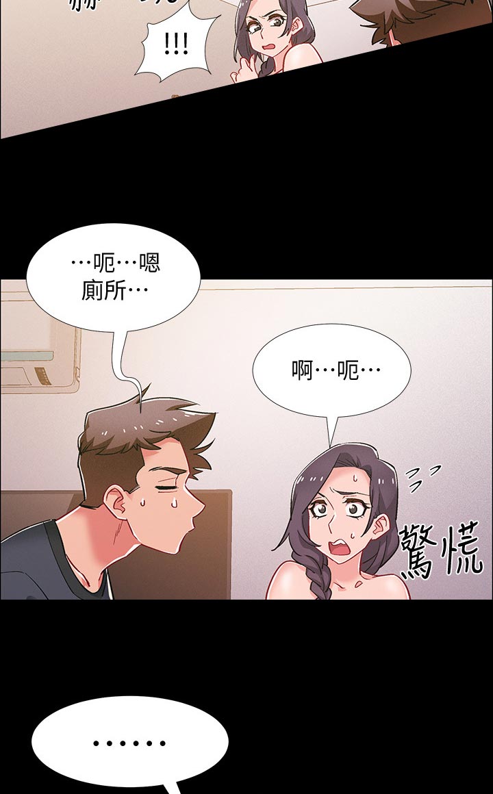 入伍倒计时韩漫免费看漫画,第73章：这样真的好吗5图