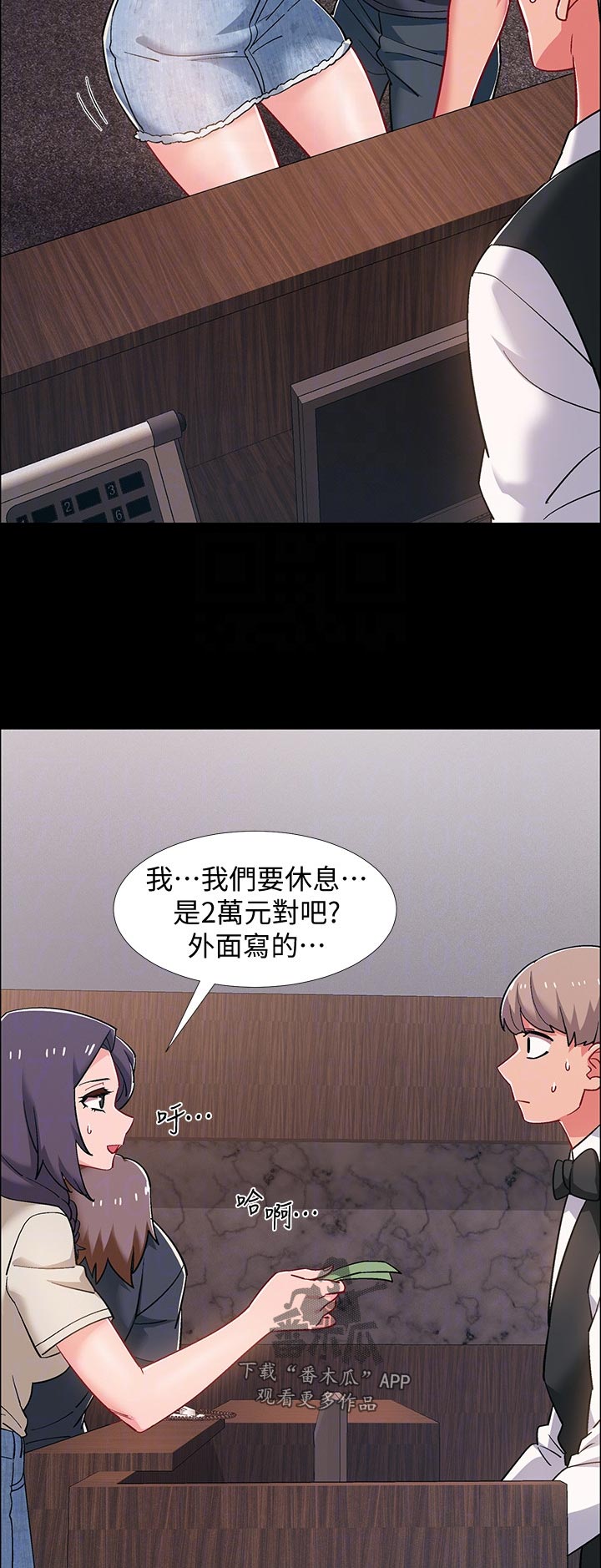入伍倒计时韩漫免费看漫画,第72章：洗澡2图
